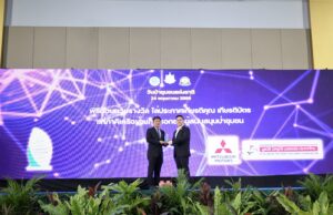 MMTh Receives 'Community Forest Support’ Award Two Years in a Row_Main Photo