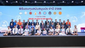 1_หน้าปก