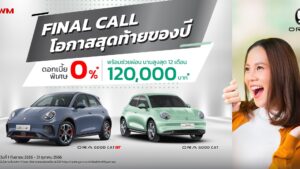 Final Call ORA Good Cat_10