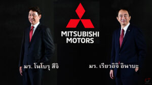 News Mitsubishi copy