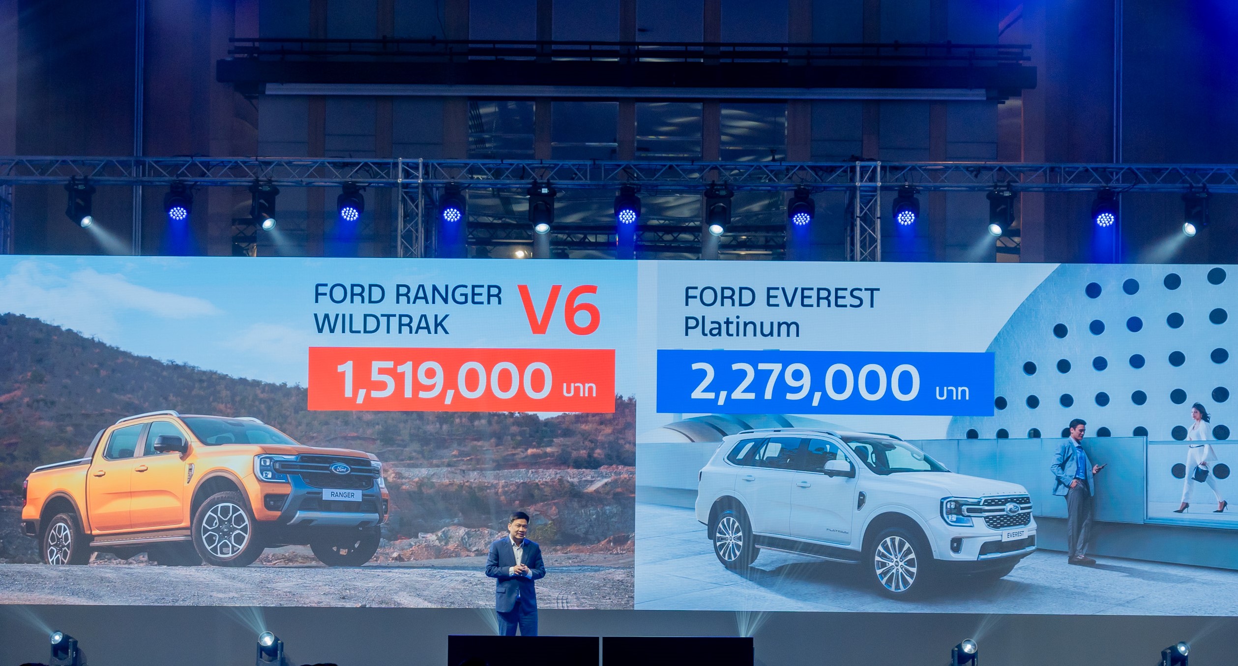 Ford National Dealer Meeting 2024_02