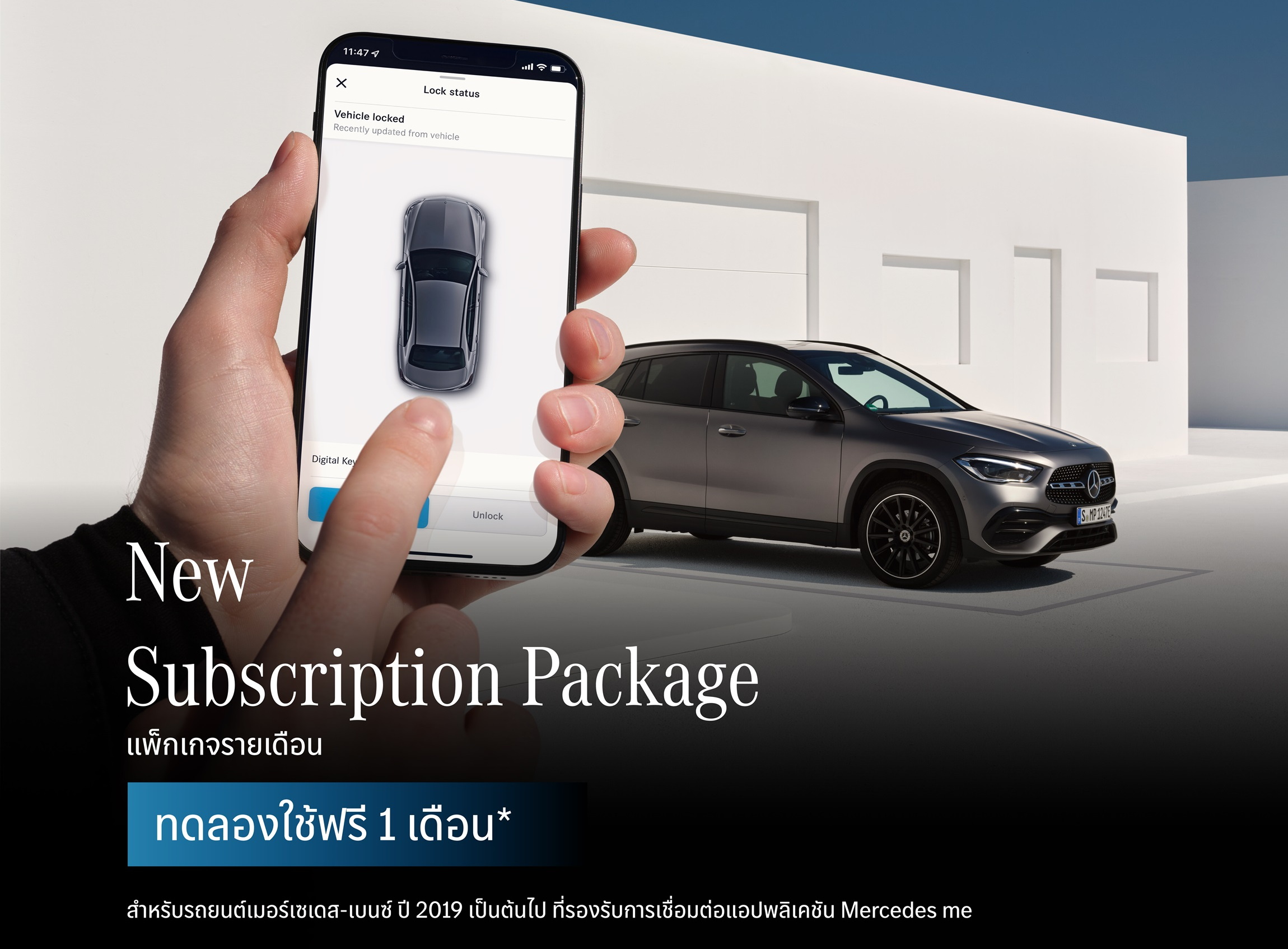 Mercedes-Benz_MMC-Subscription