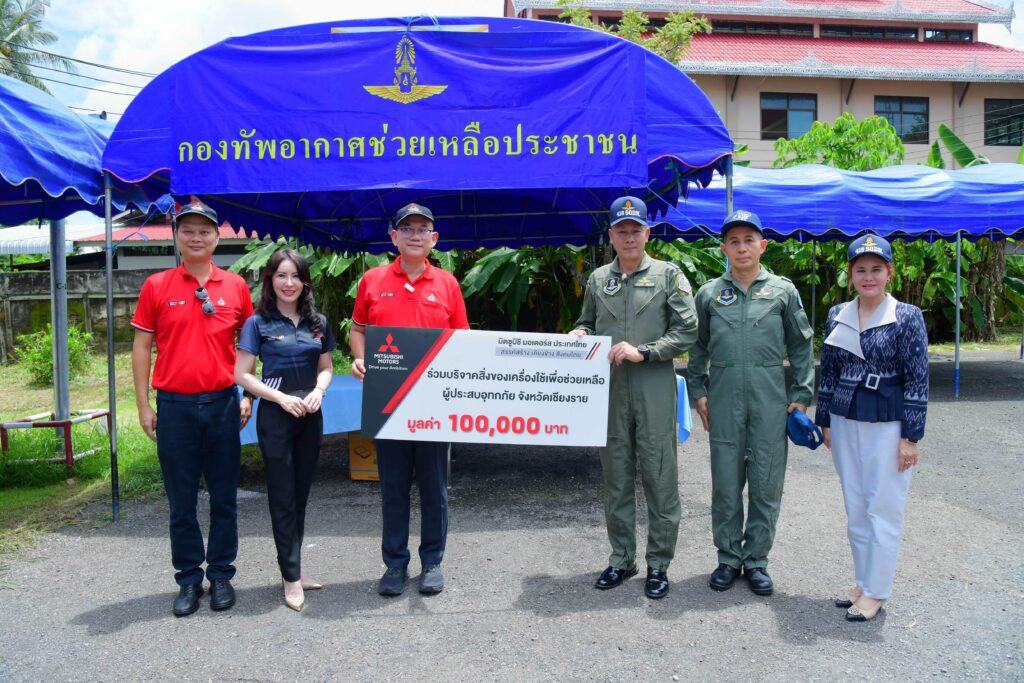 Flood Donation ChiangRai - 01
