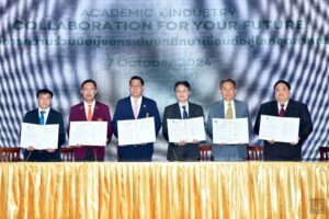 ภาพหน้าปก