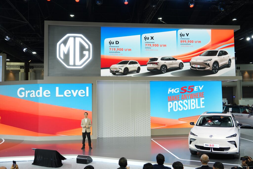 NEW MG S5 EV Launch (01)