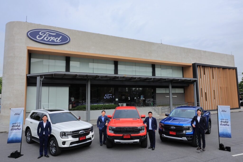 Ford 29th Anniversary Growing Together 9