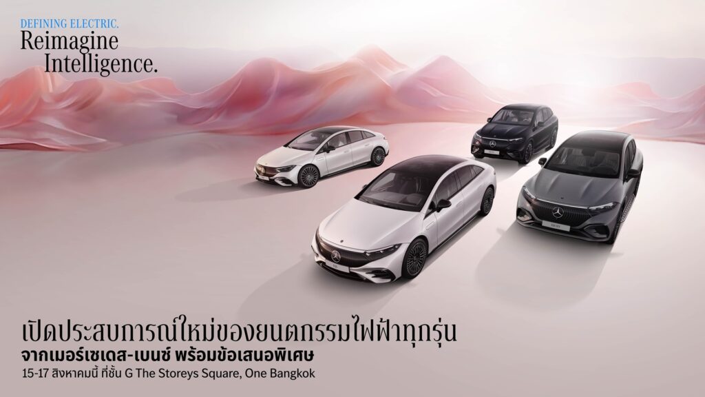 Main KV_DEFINING ELECTRIC