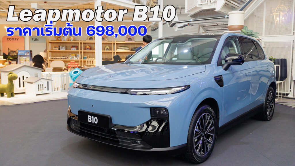 Cover B10