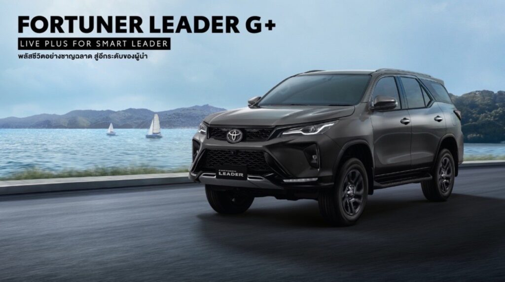 Fortuner Leader G+
