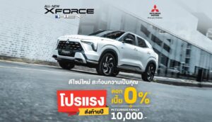 Mitsubishi Motors Thailand Launches-Powerful Year-End Deals-Main shot