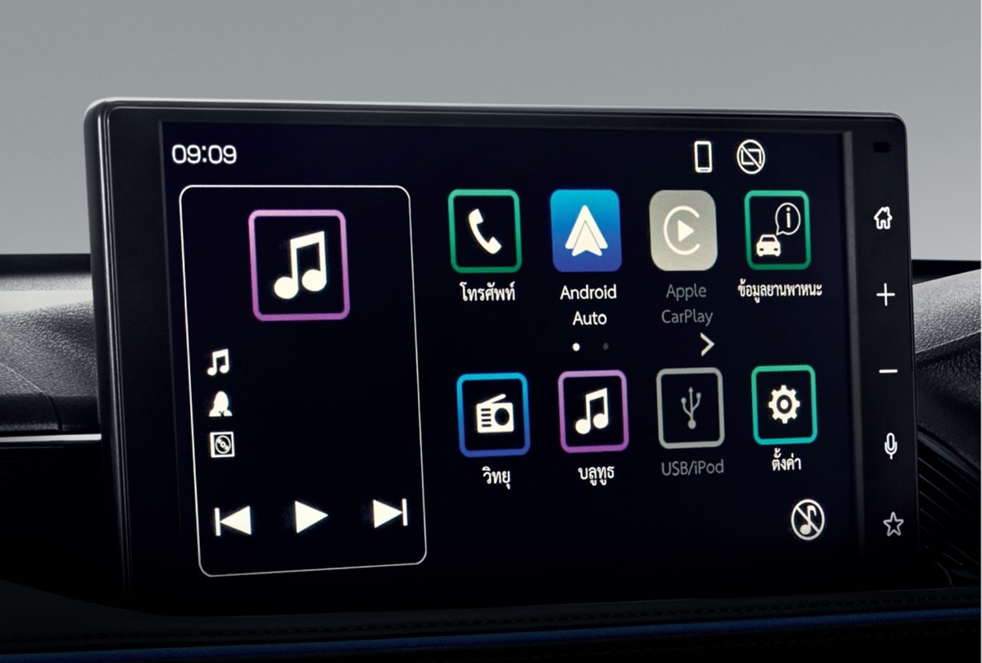 PIC Y-Cross_android Auto-23