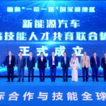 MG ร่วมหนุนเวทีเสวนาระดับโลก World New Energy Vehicle Congress 2026