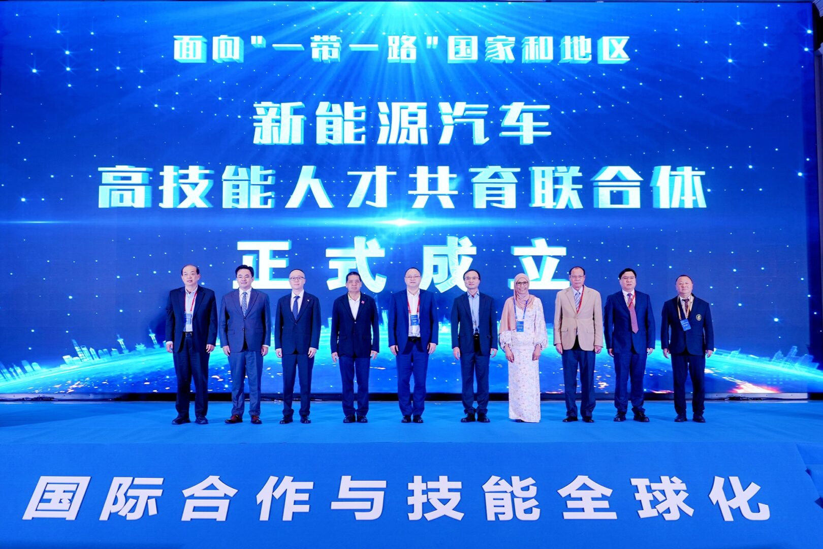 MG - World New Energy Vehicle Congress 2026 (01)