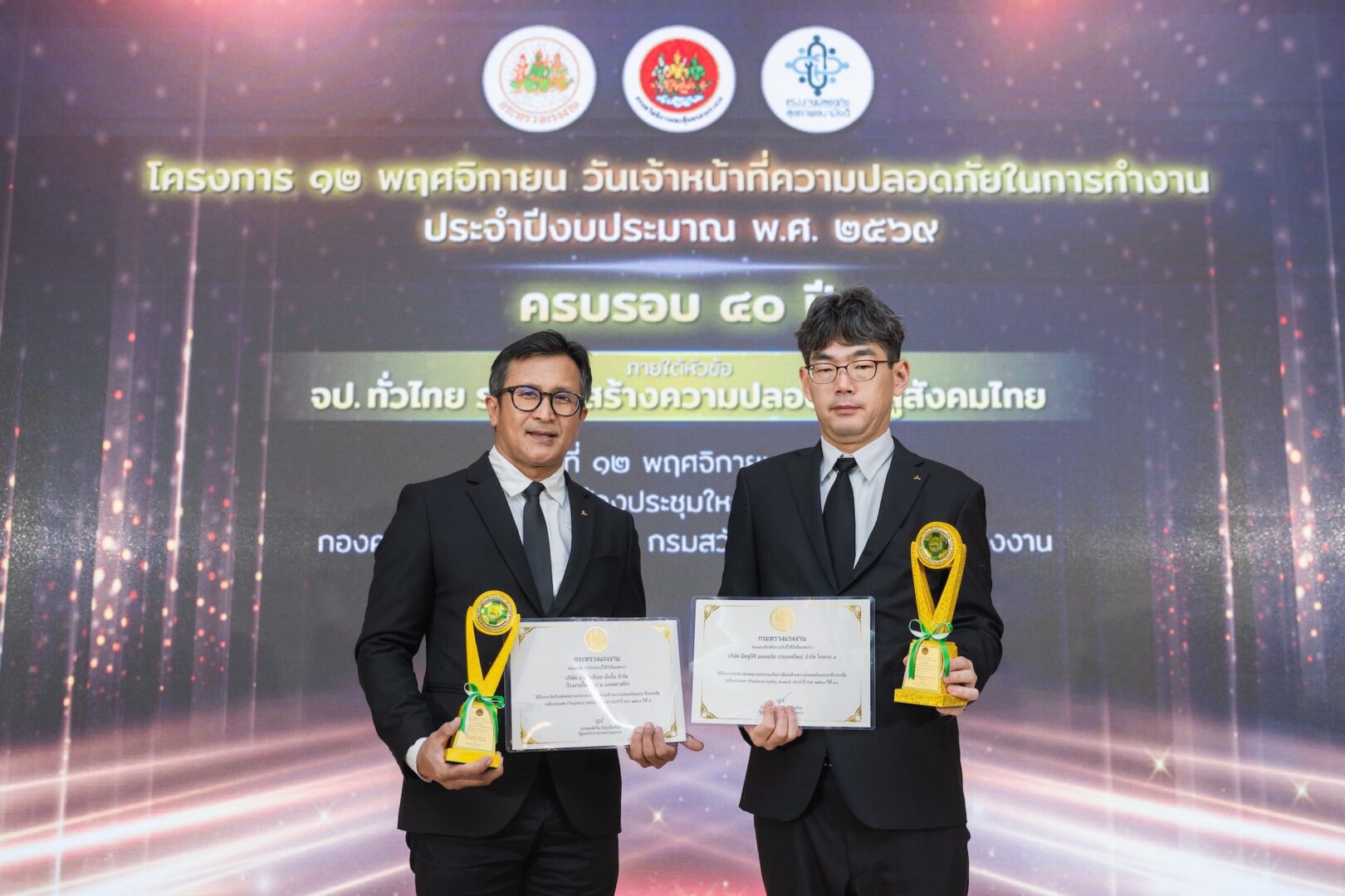 01 MMTh_Thailand Safety Award-Main Shot