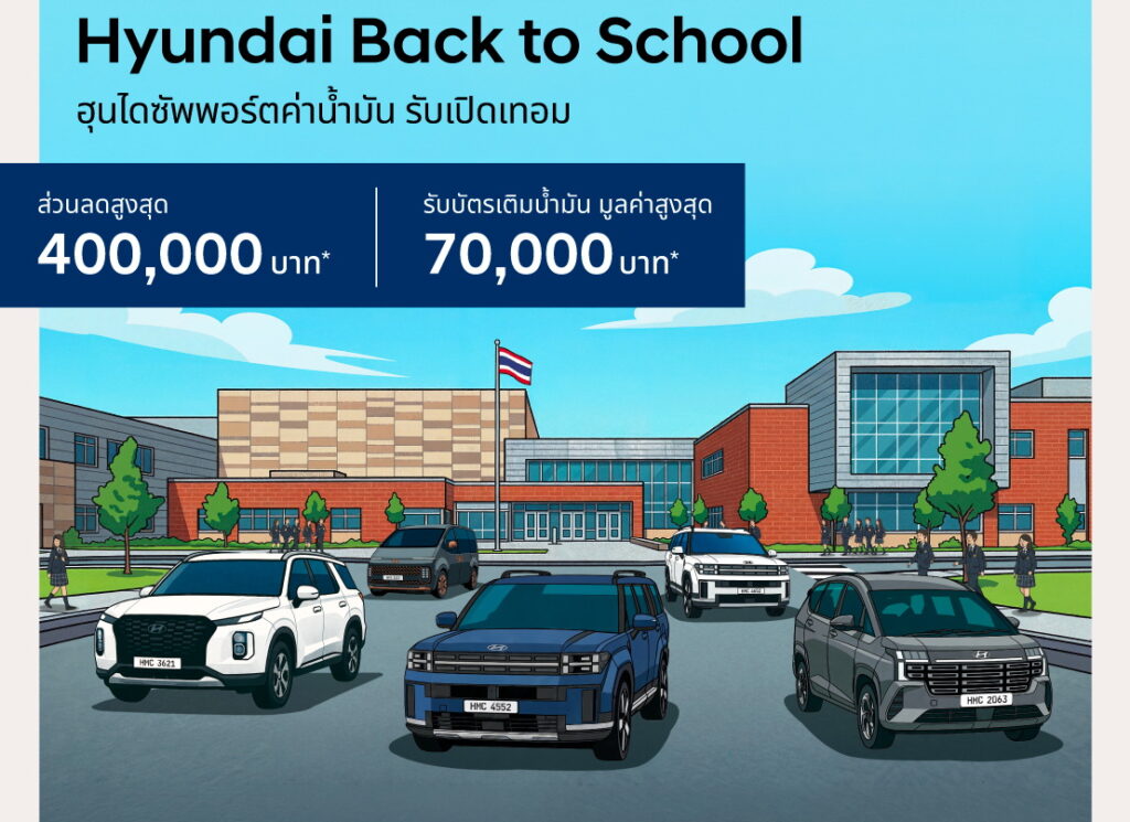 KV_Hyundai Back to School Promotion_1110x1000