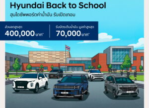 KV_Hyundai Back to School Promotion_1110x1000