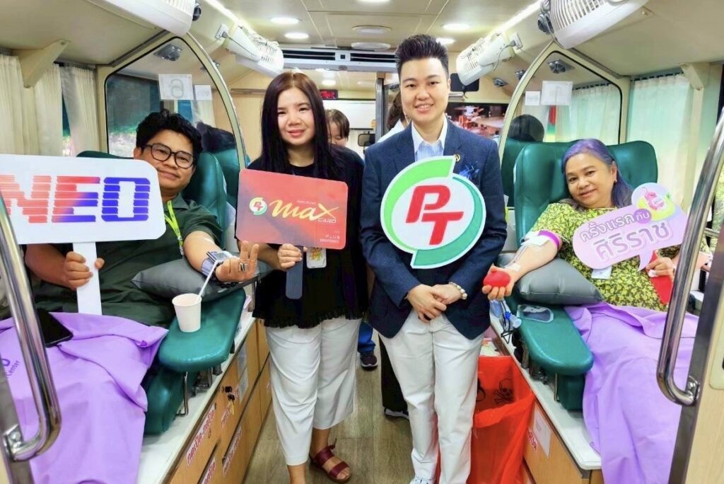 PTG-ศิริราช รับบริจาคโลหิตจาก NEO