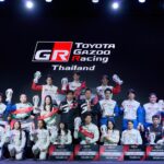 ประกาศผลแชมป์ประจำปี! รายการ “TOYOTA GAZOO Racing Thailand 2025”
