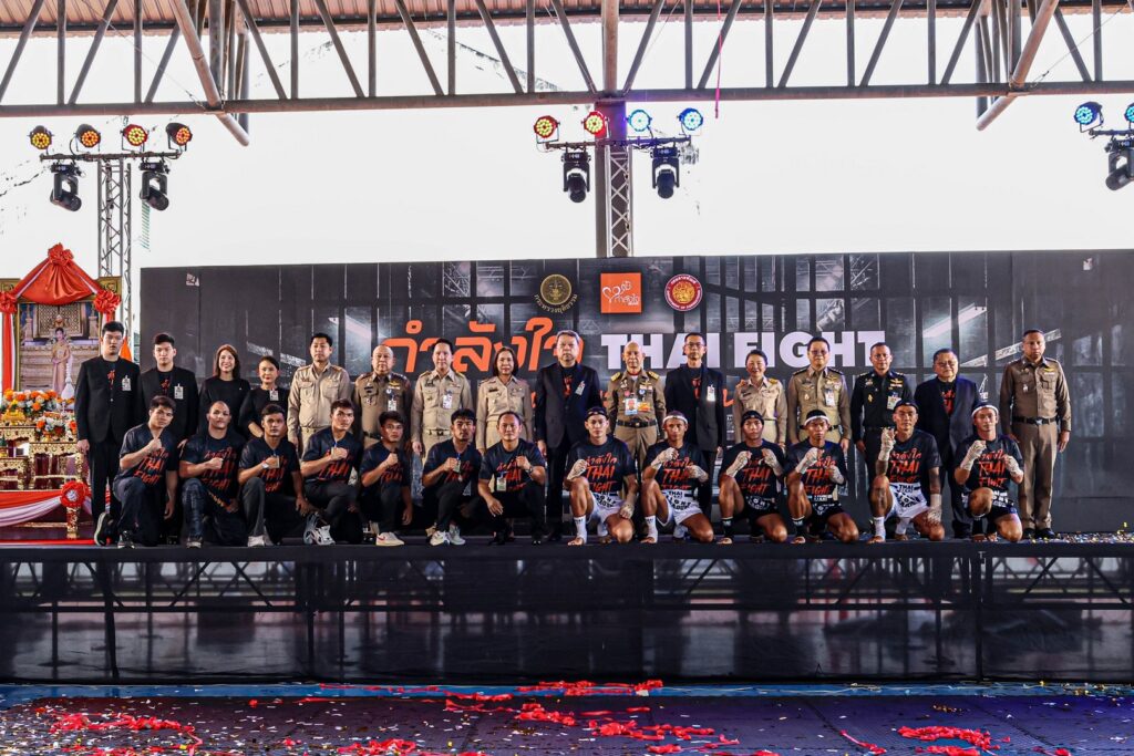 กำลังใจ THAI FIGHT (4)