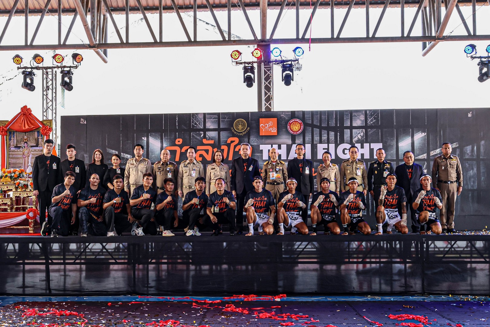 กำลังใจ THAI FIGHT (4)