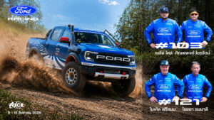 00_Ford-Feeliq Innovation Motorsport at AXCR 2026