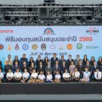 มูลนิธิโตโยต้าประเทศไทย มอบทุนสนับสนุนแก่สถาบันการศึกษาและองค์กรสาธารณกุศล