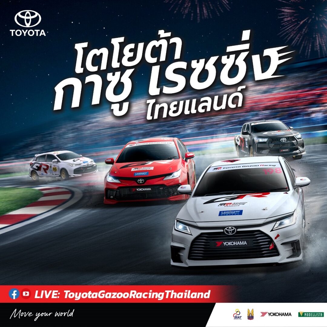 R.2_Phuket_Activity_coverV.2_01_0