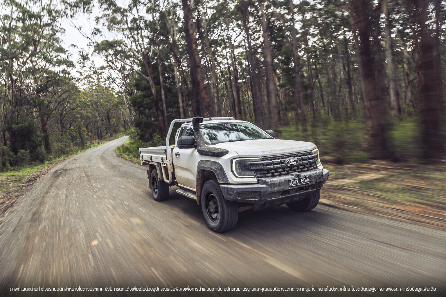 Ford Ranger Single Cab Chassis_TH